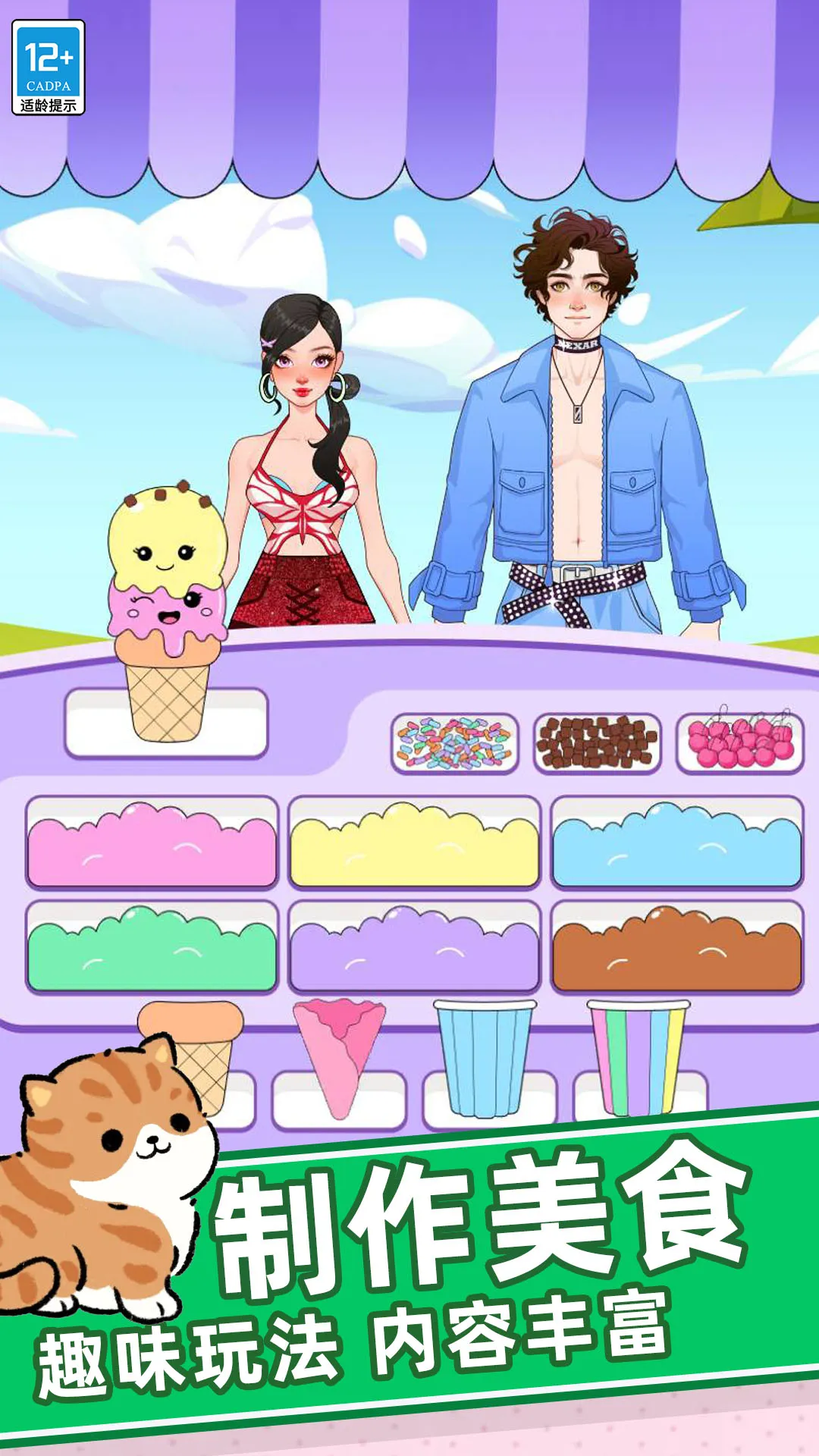 �λ�ʱװ��2026�ٷ����°汾v0.251225.162 ��׿���ͼ