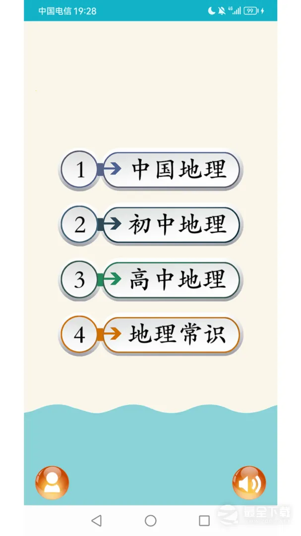 ����֪ʶ��ȫv3.7.1 �ٷ������ͼ