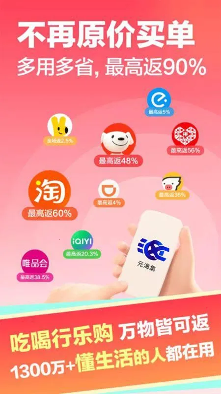 Ԫ����2026�ٷ�����v1.3.3 ��׿���ͼ