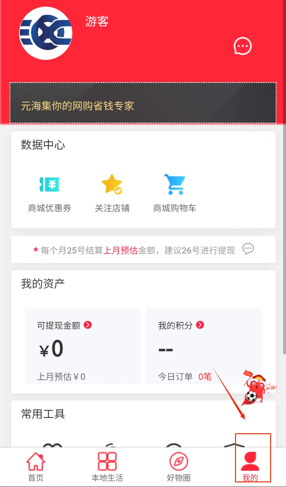 Ԫ����2026�ٷ�����