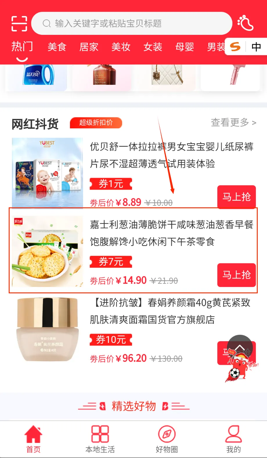 Ԫ����2026�ٷ�����