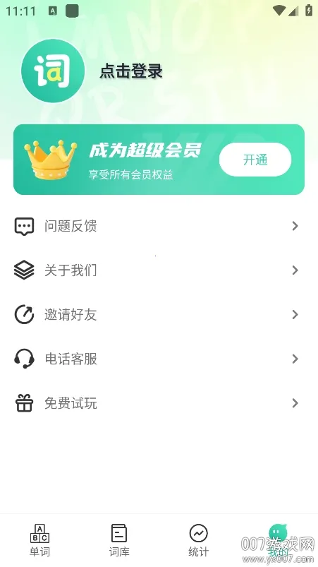 ��Ƥ����v3.0.0 ��Ѱ��ͼ