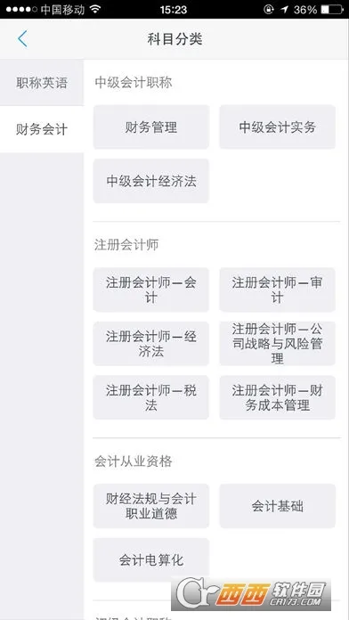 ֮�˿���v5.5.1 ��Ѱ��ͼ