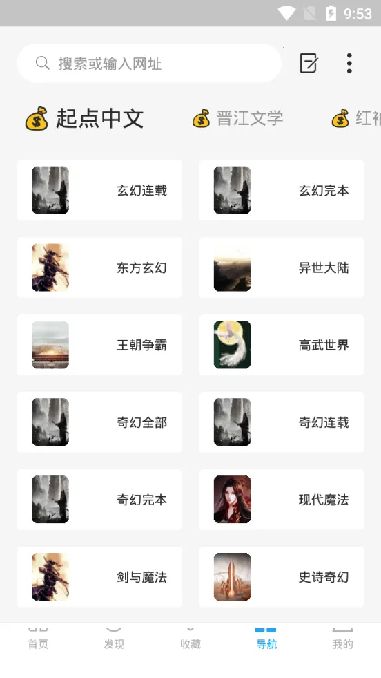 �Ǽ��Ķ�v1.8.7 ��׿���ͼ