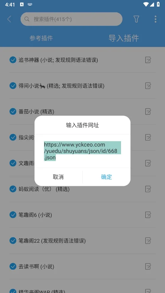 星际阅读 星际阅读