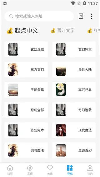 �Ǽ��Ķ�v1.8.7 ��׿���ͼ