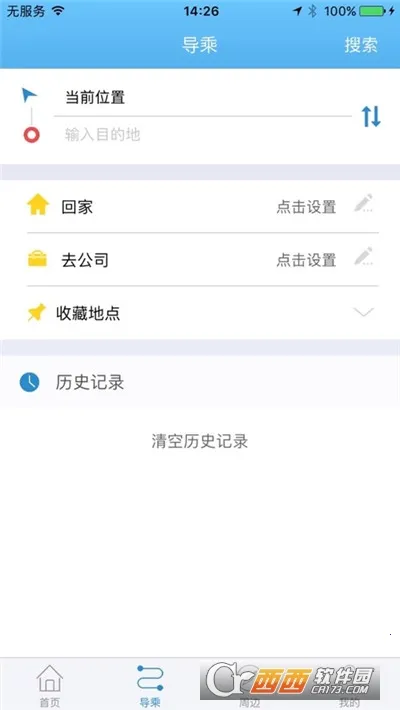 ˮ��ͨe��v2.0.0 ��Ѱ��ͼ