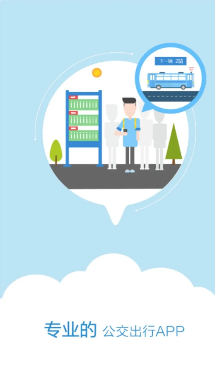 ˮ��ͨe��v2.0.0 ��Ѱ��ͼ