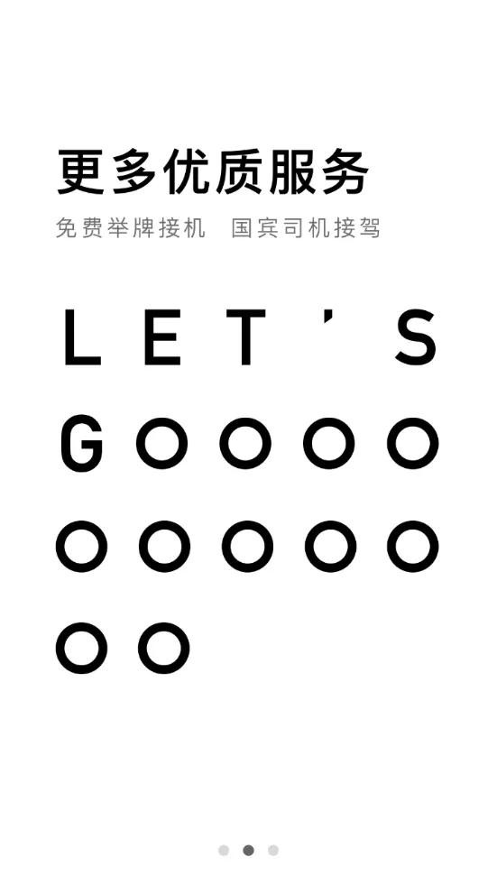 ���ڳ���v8.1.8 ��׿���ͼ