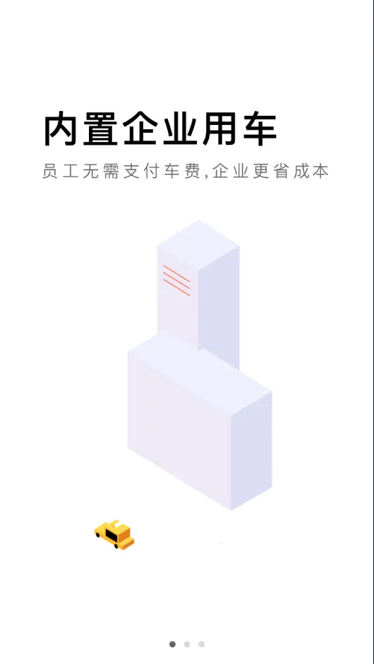 ���ڳ���v8.1.8 ��׿���ͼ