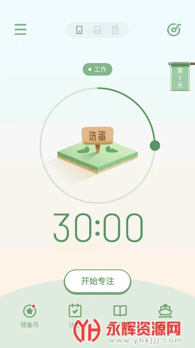 רע����2026�ٷ����°汾v2.0.1 �ֻ����ͼ