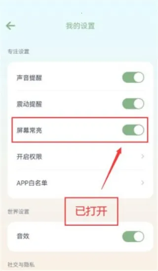 专注崽崽2026官方最新版本 专注崽崽2026官方最新版本