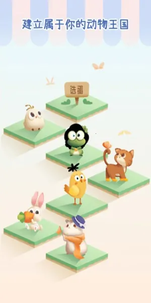 רע����2026�ٷ����°汾v2.0.1 �ֻ����ͼ