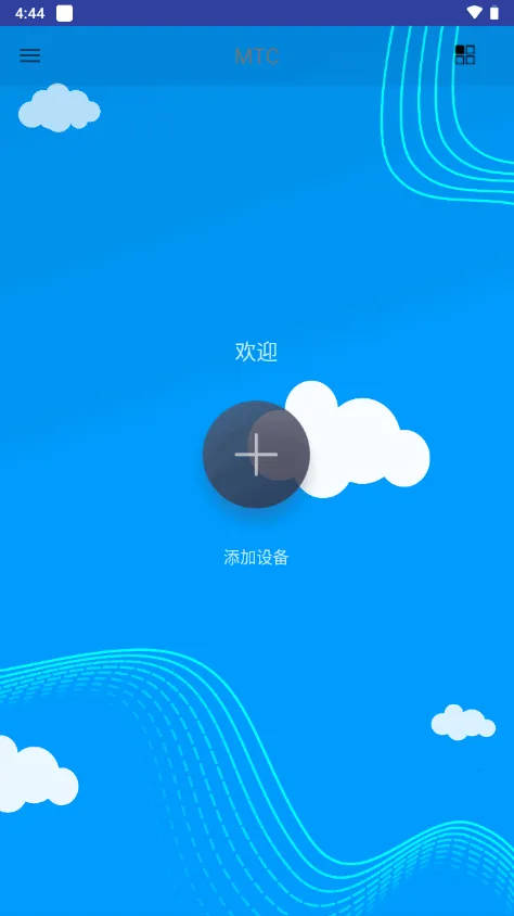 MTcam pro2026�ٷ����°汾v1.0.4 ��Ѱ��ͼ