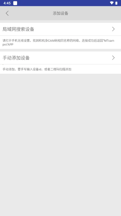 MTcam pro2026�ٷ����°汾v1.0.4 ��Ѱ��ͼ