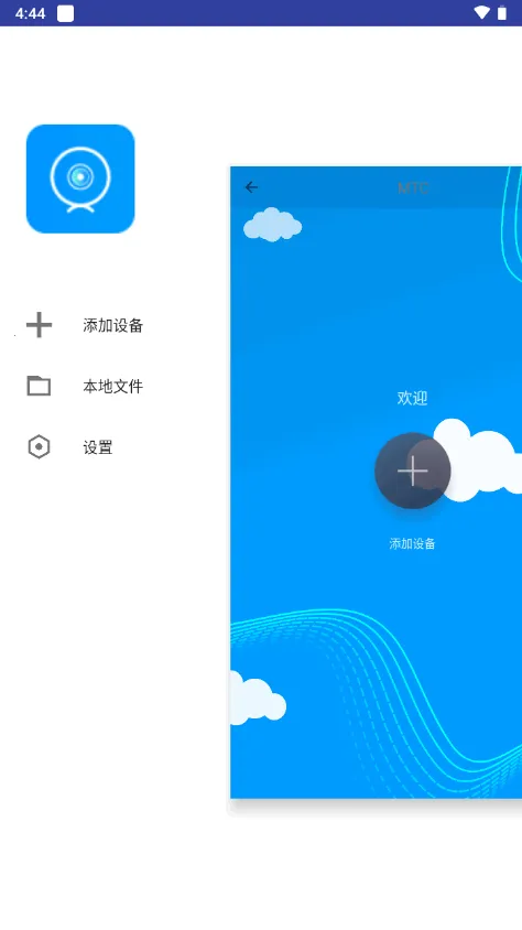 MTcam pro2026�ٷ����°汾v1.0.4 ��Ѱ��ͼ