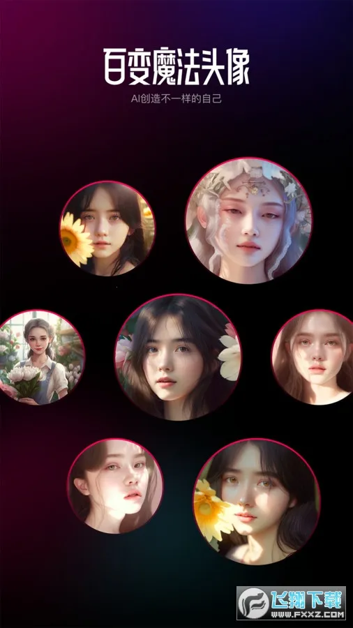 AI�ٱ����2026�ٷ����°汾v2.0.8 �ٷ������ͼ