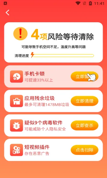 �������ٴ�ʦ��׿���ֻ���v1.0.5 �ٷ������ͼ