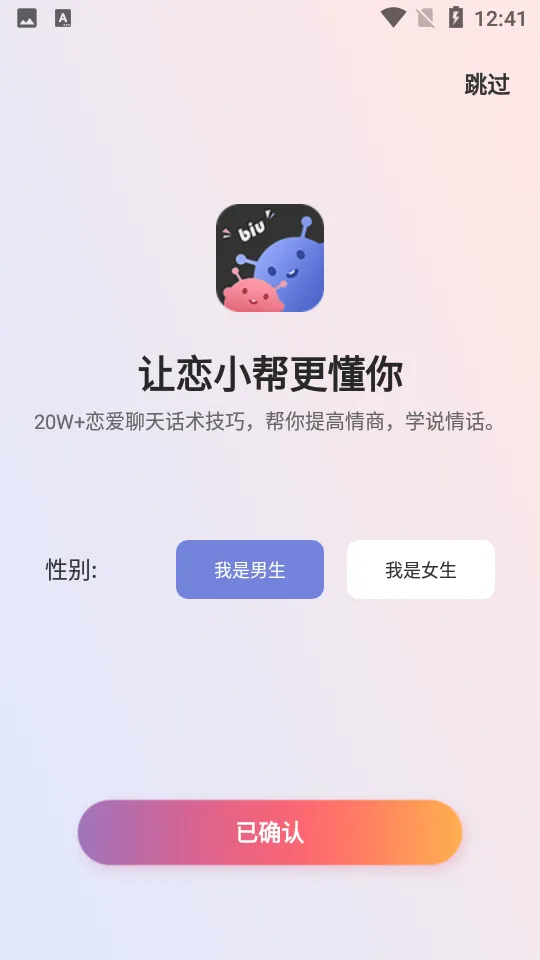 ��С��2026���ذ�װv2.0.2 ��׿���ͼ