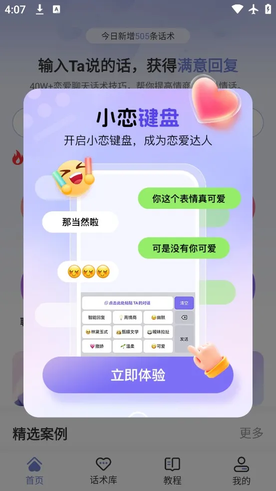 ��С��2026���ذ�װ