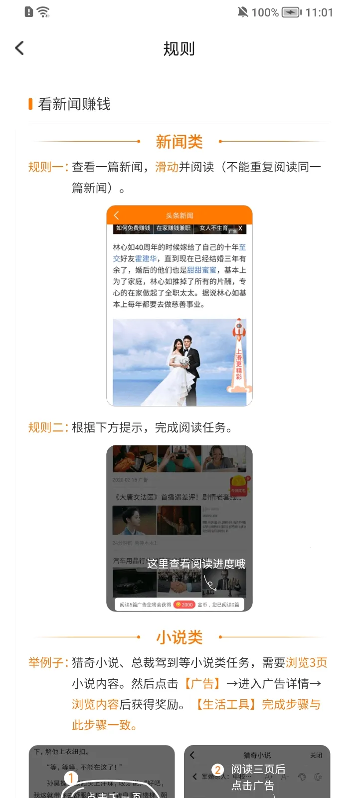 ÿ��׬��2026�ٷ����°汾v2.64 �ֻ����ͼ