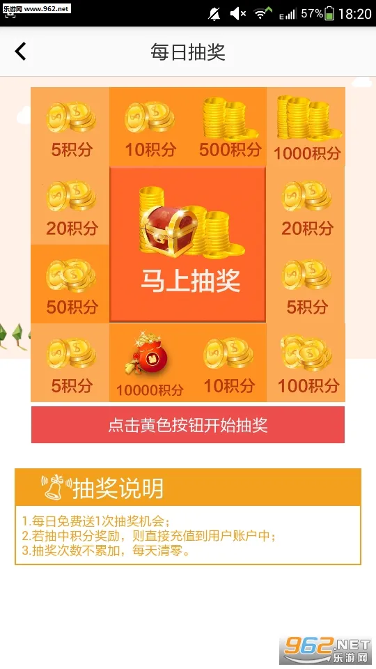 ÿ��׬��2026�ٷ����°汾v2.64 �ֻ����ͼ