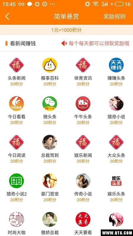 ÿ��׬��2026�ٷ����°汾v2.64 �ֻ����ͼ