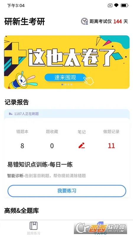 ��������׿���ֻ���v1.0 �ֻ����ͼ