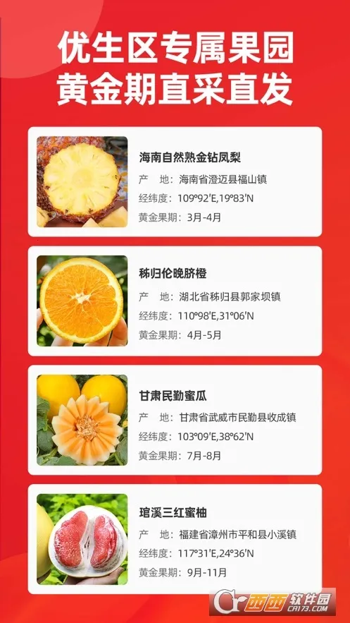 ��������v1.3.41 ��׿���ͼ