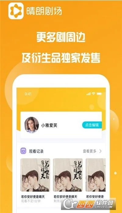 ���ʾ糡2026���°汾v1.0.6 ��Ѱ��ͼ