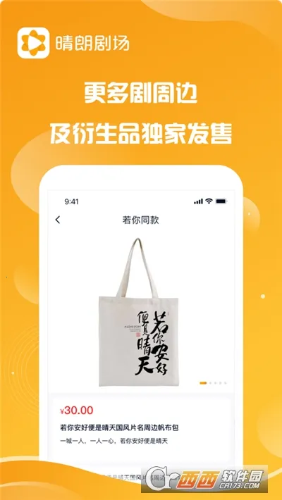 ���ʾ糡2026���°汾v1.0.6 ��Ѱ��ͼ