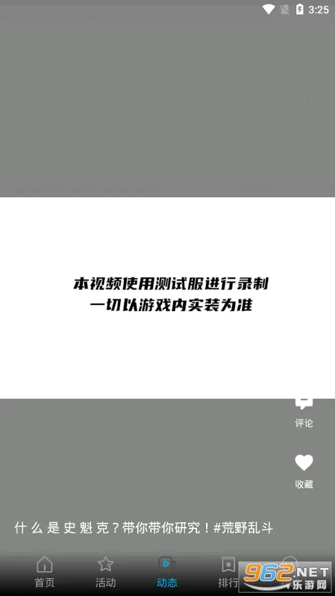 �׵�����v1.8.0 ��Ѱ��ͼ