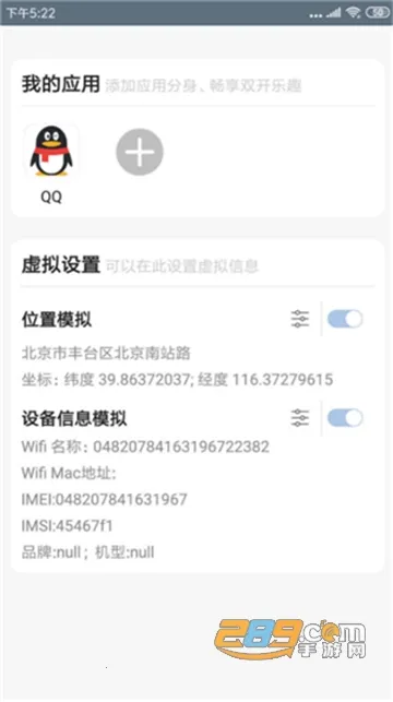 �׵�����v1.8.0 ��Ѱ��ͼ