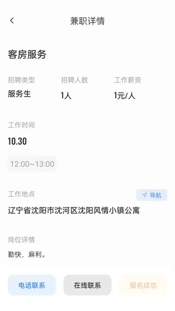 ���ļ�ְv3.0.13 ��Ѱ��ͼ