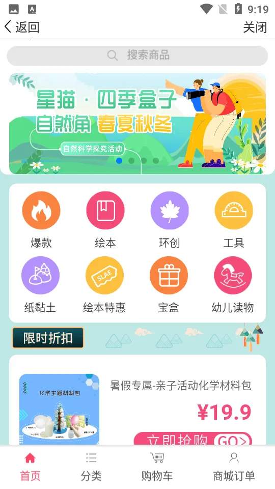 �׽̻�v3.2.9 ��Ѱ��ͼ