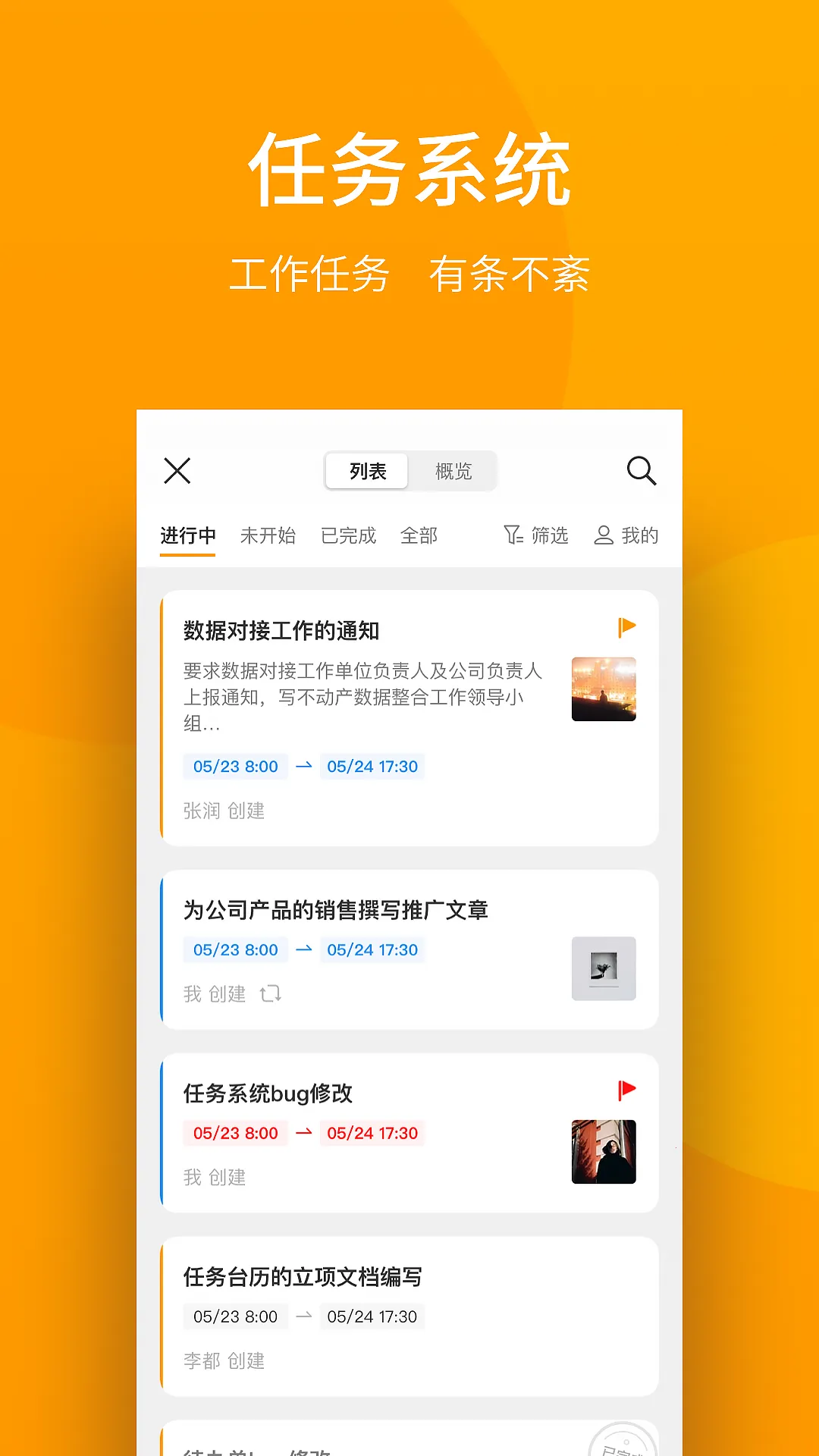 ���ܼ�v4.48.01_release ��Ѱ��ͼ