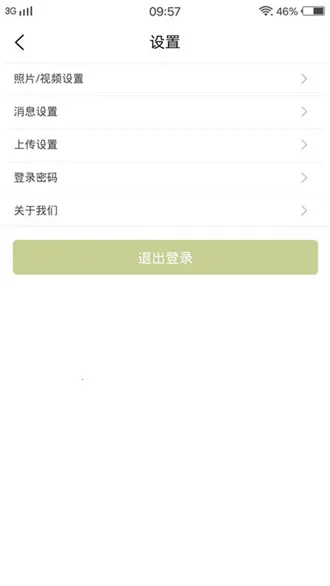 ������ά��2026���°汾v1.0.2 �ٷ������ͼ