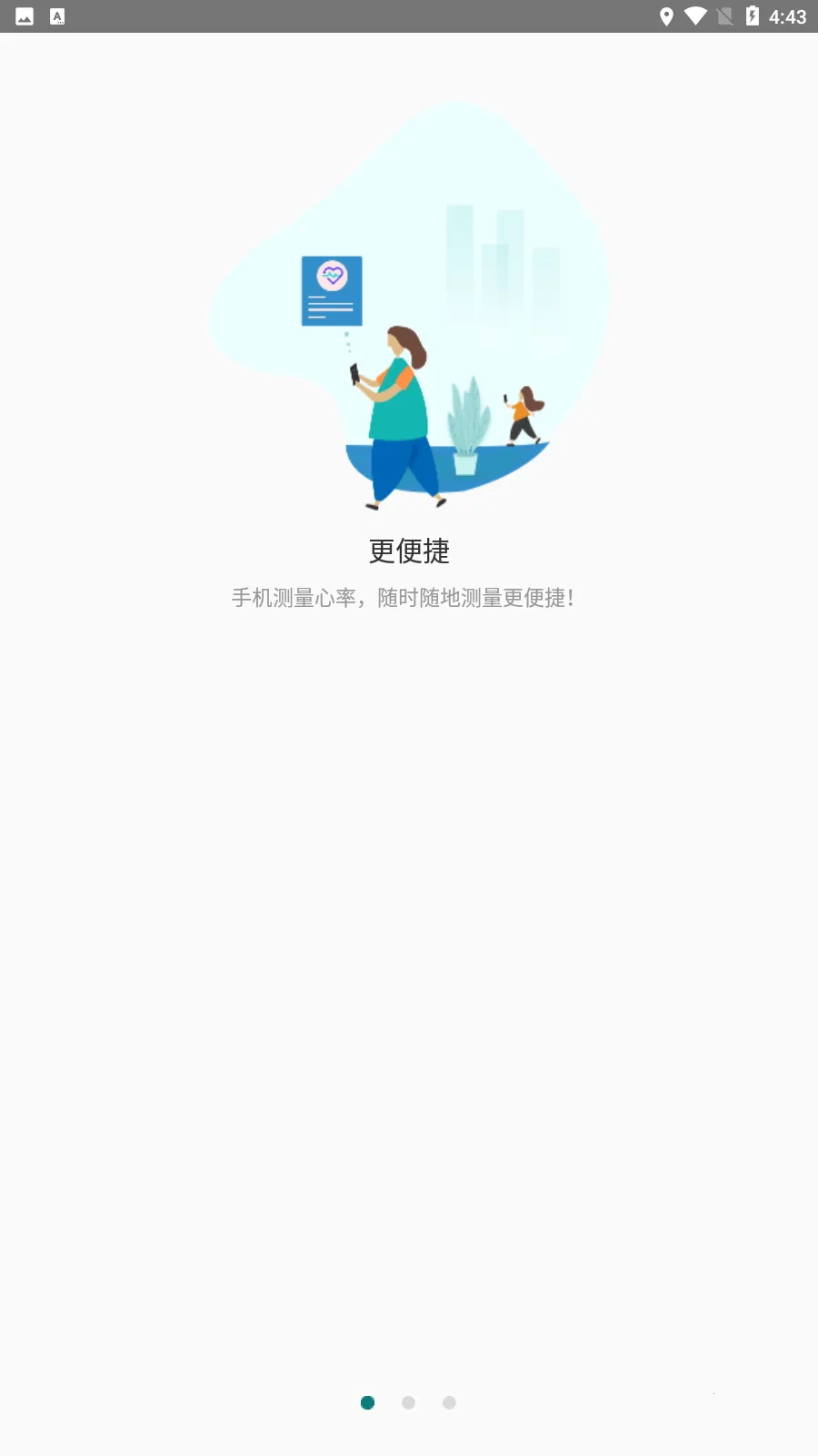 ���ؽ���v1.0.0 ��׿���ͼ