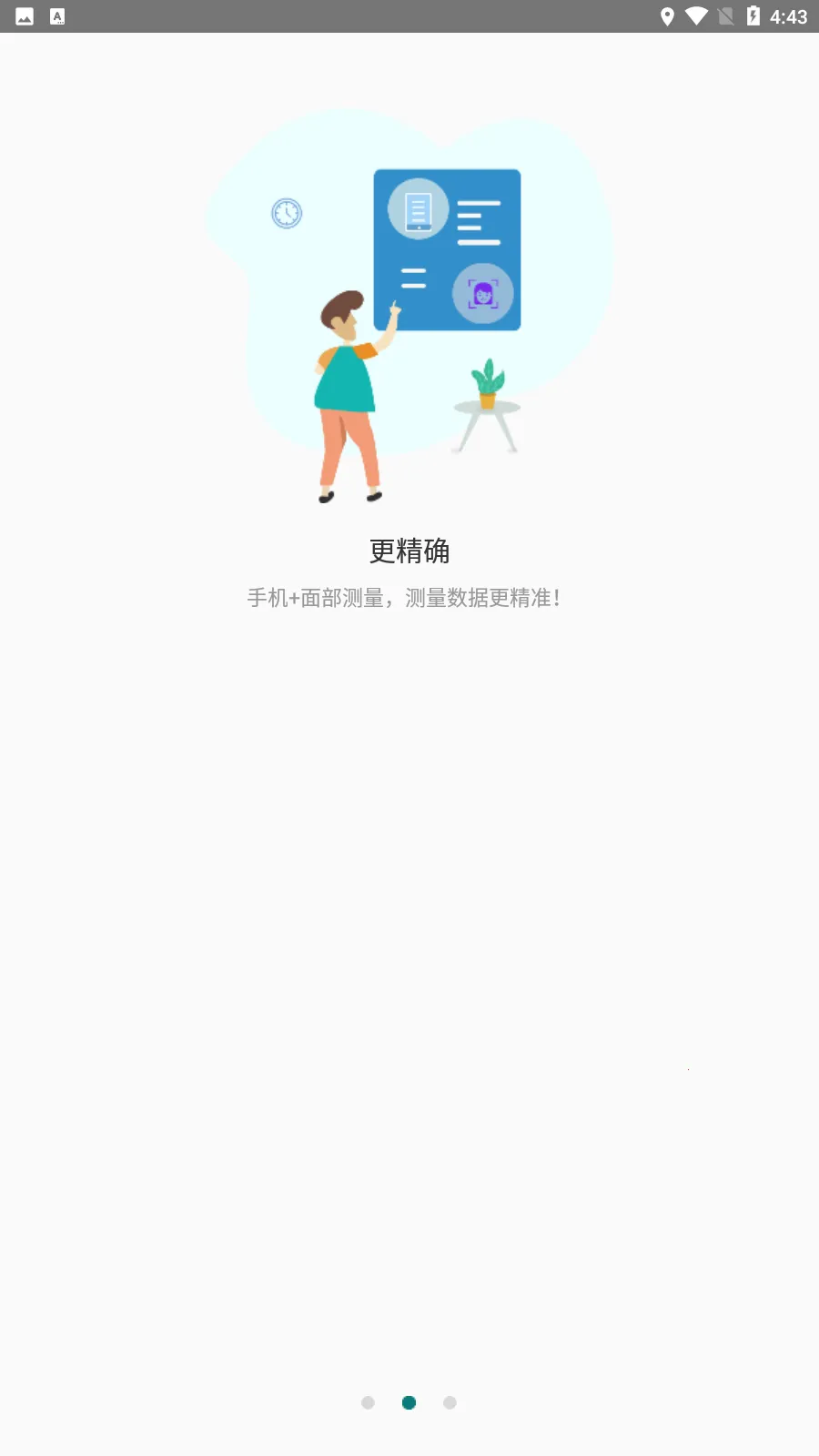 ���ؽ���v1.0.0 ��׿���ͼ