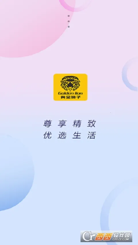 Ħ��ׯ԰v1.0.0 �ֻ����ͼ