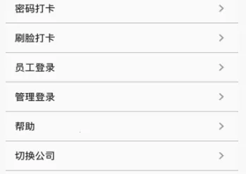 阿秒打卡 阿秒打卡