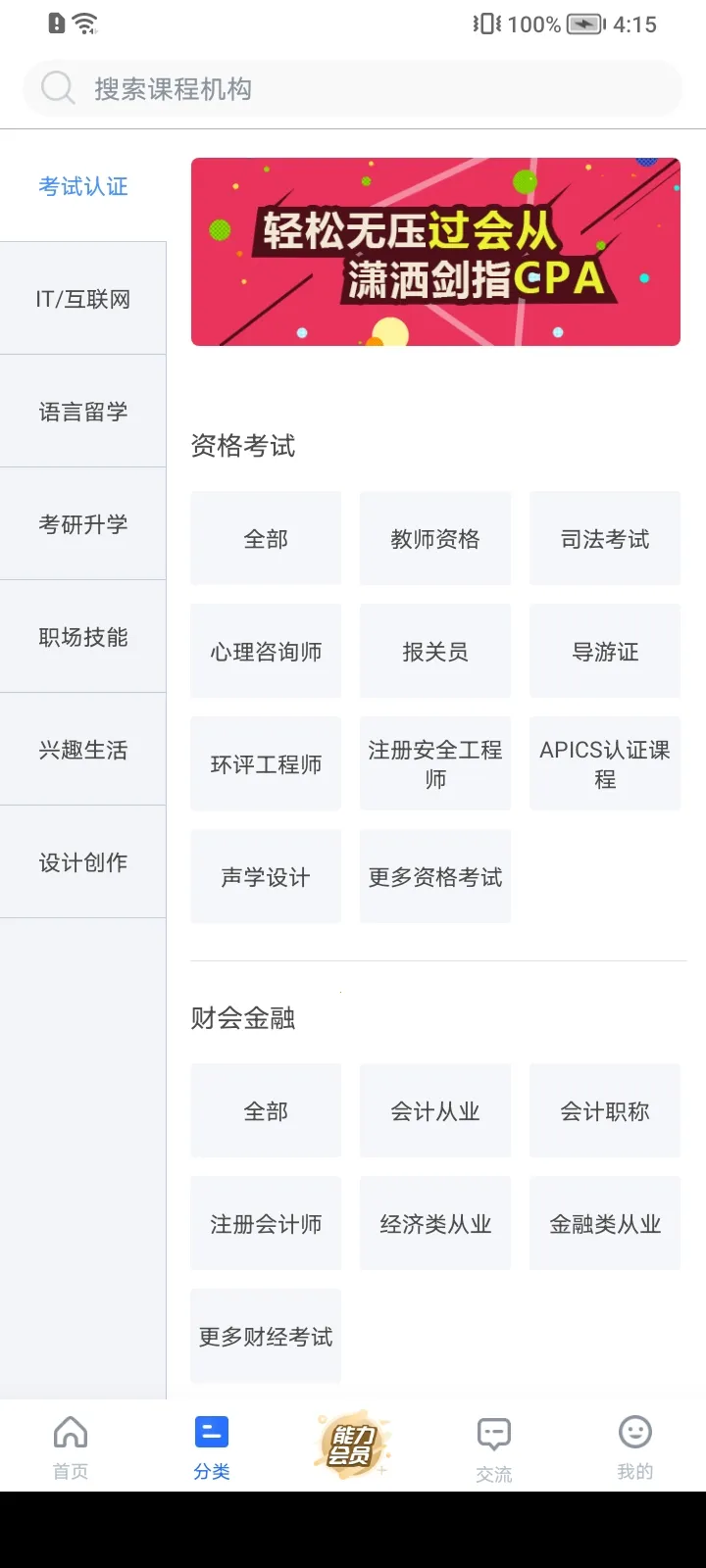 �������v9.811 ��Ѱ��ͼ