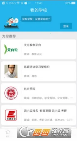 �������v9.811 ��Ѱ��ͼ