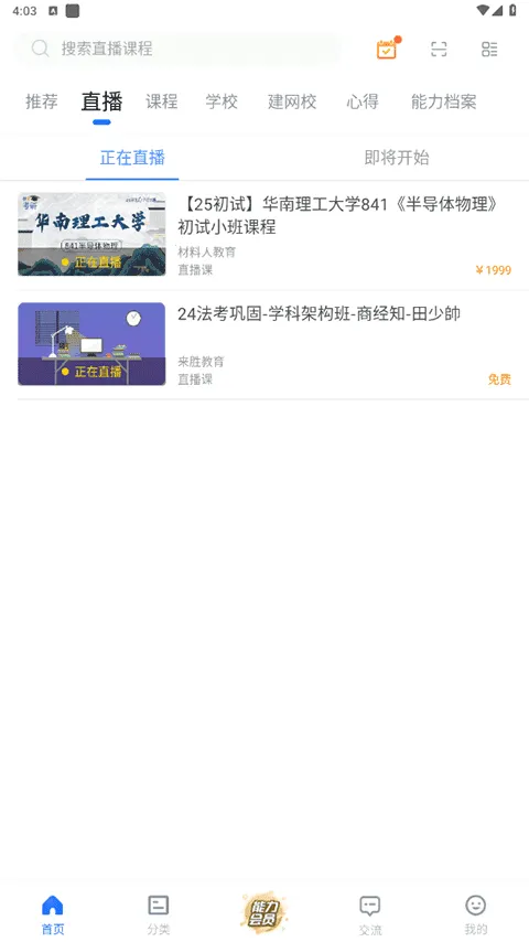 �������v9.811 ��Ѱ��ͼ