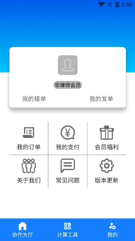 ������Э�����ֻ���v1.0.1 �ٷ������ͼ