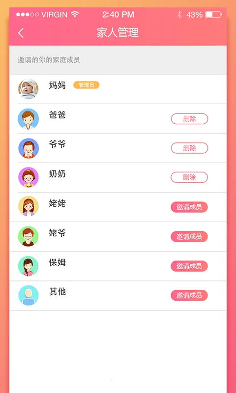 ����԰2026���ذ�װ