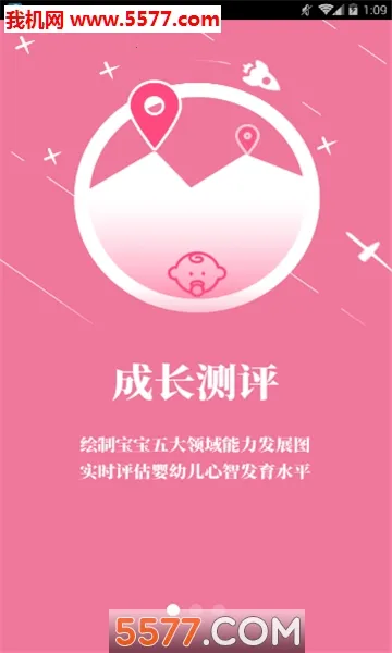 ����԰2026���ذ�װv2.5.7 ��׿���ͼ