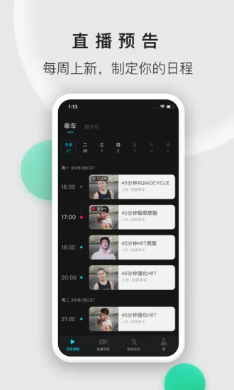 С��ֱ��v1.0 �ֻ����ͼ