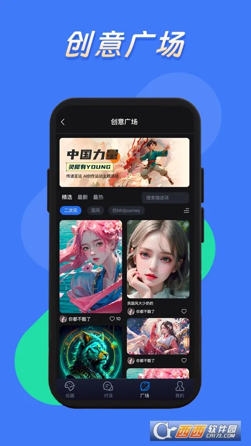 ����Ϭv2.3.0 ��Ѱ��ͼ