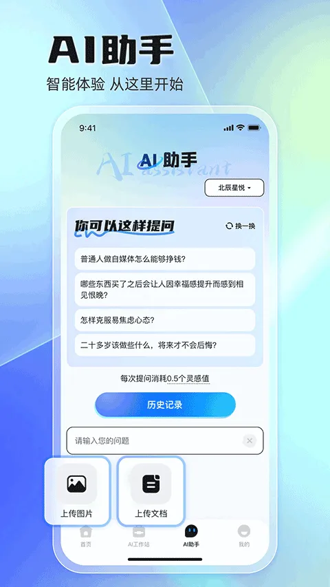 ����Ϭv2.3.0 ��Ѱ��ͼ